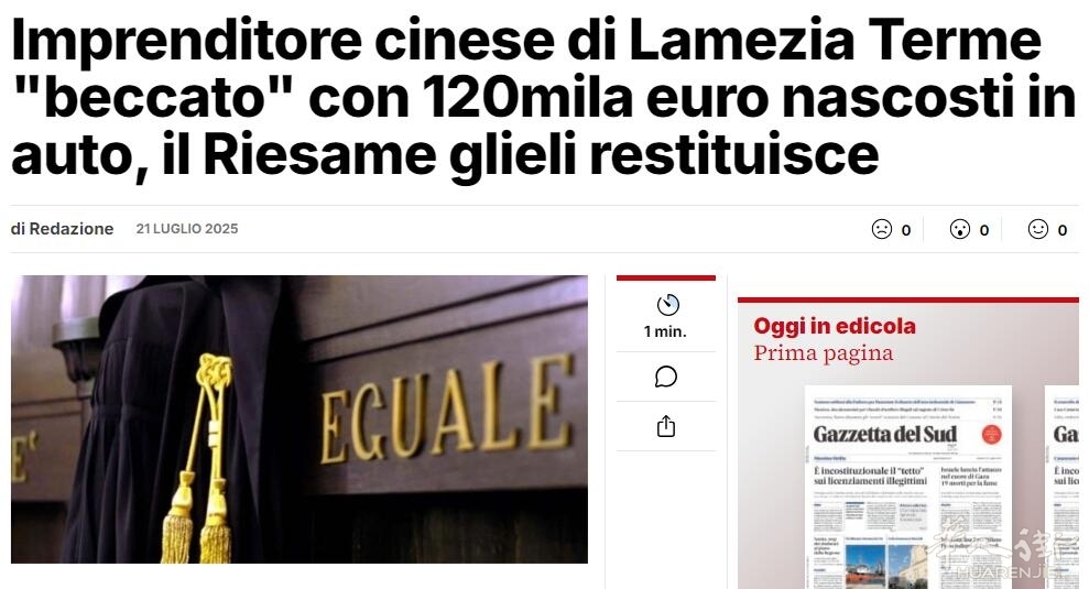 QQ截图20250722121258.jpg