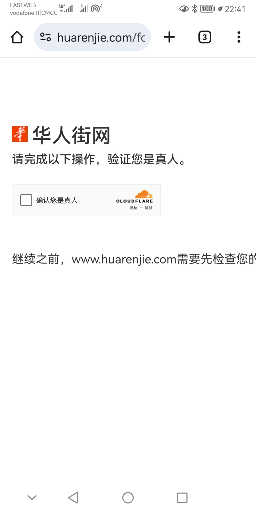 Screenshot_20250722_224148_com.android.chrome.jpg