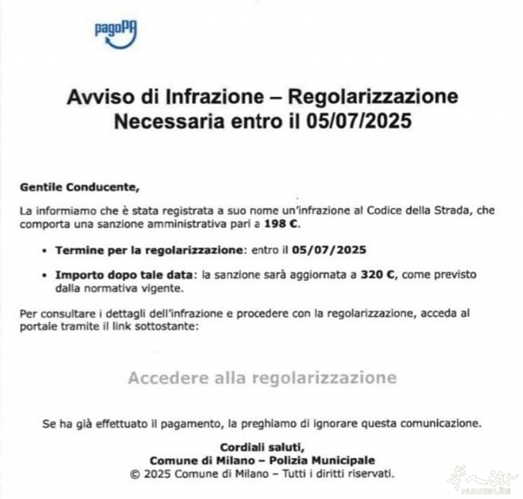 Una delle comunicazioni truffaldine (Foto Polizia locale Alto Garda e Ledro).jpg