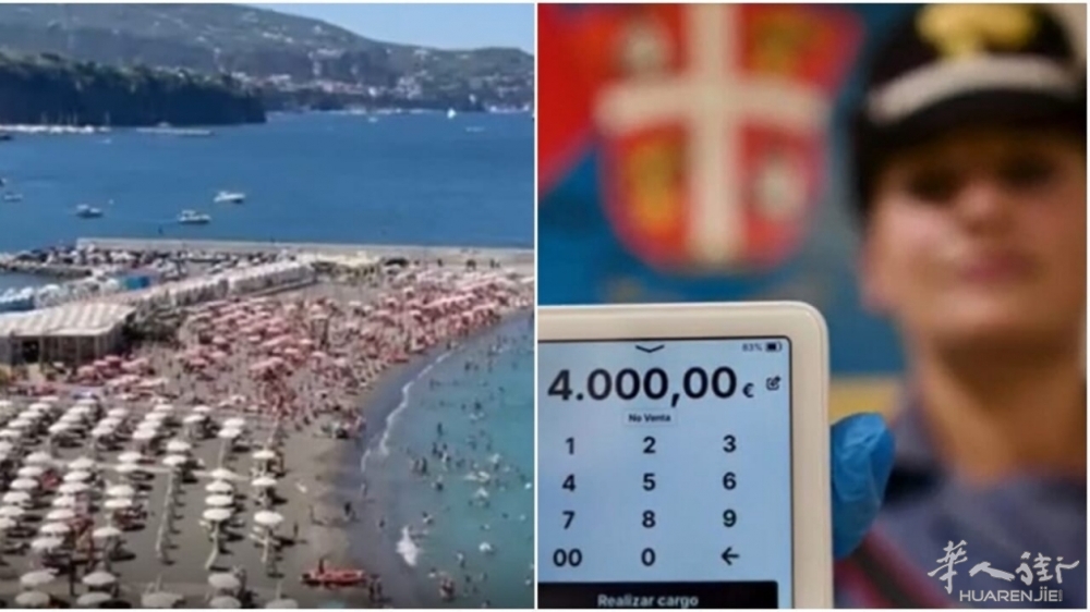 pos sorrento video cc napoli.jpg