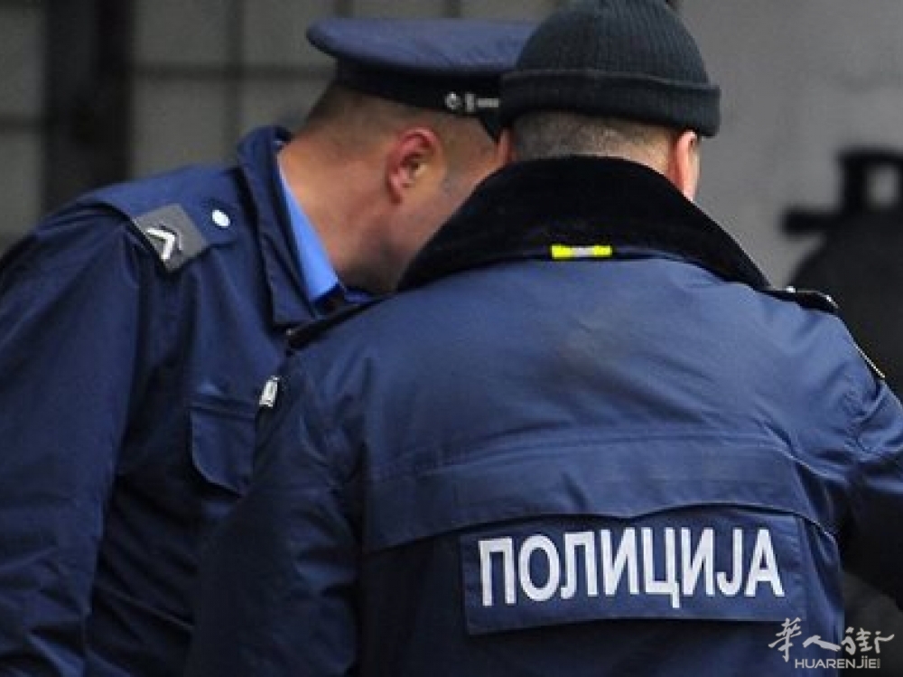 srpska-policija.jpg