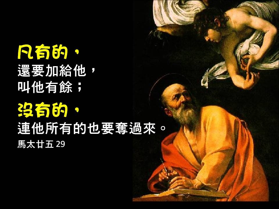 Slide2.JPG