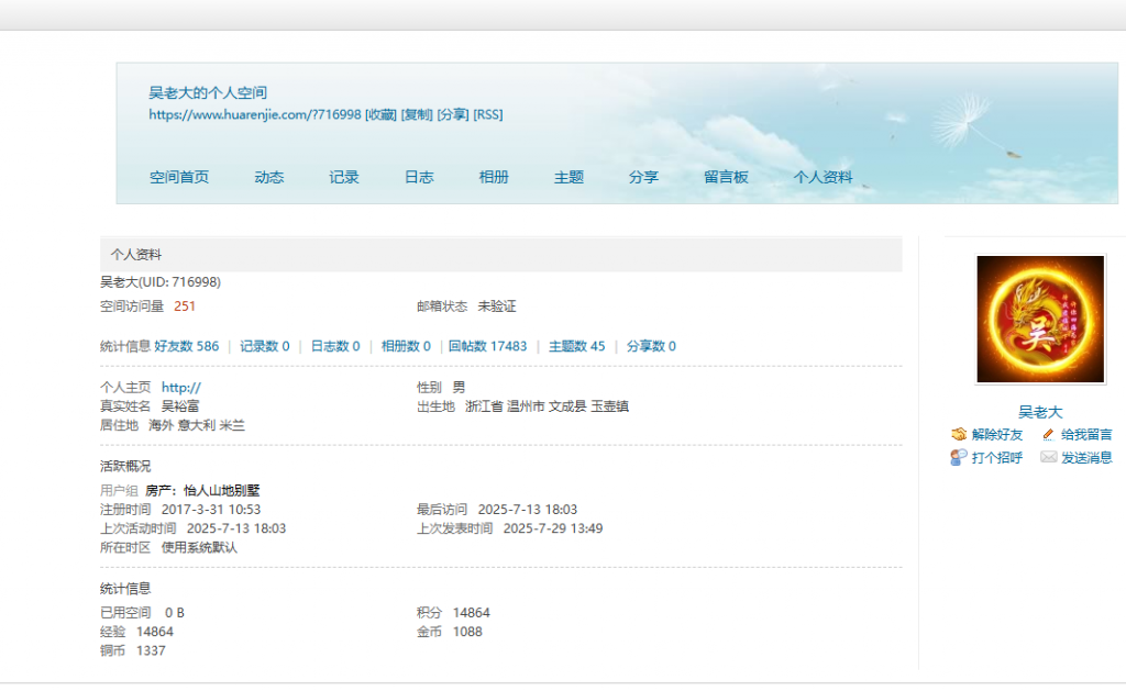 图片_2025-07-30_175302_591.png