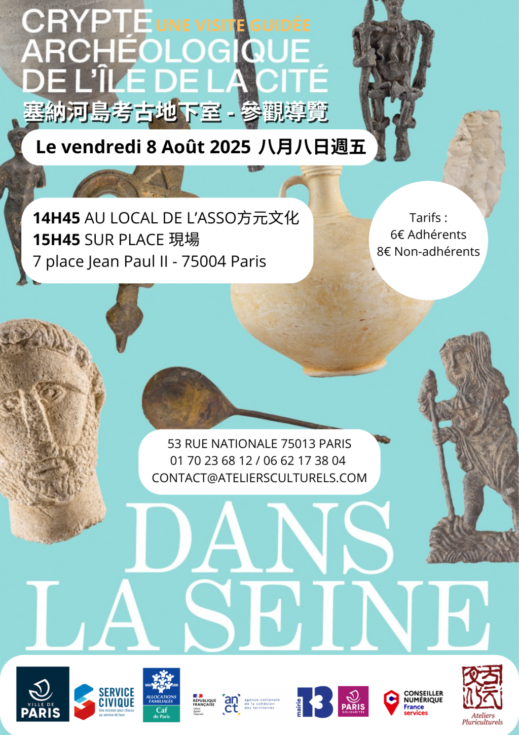 Crypte archéologique - Exposition Dans la Seine.png