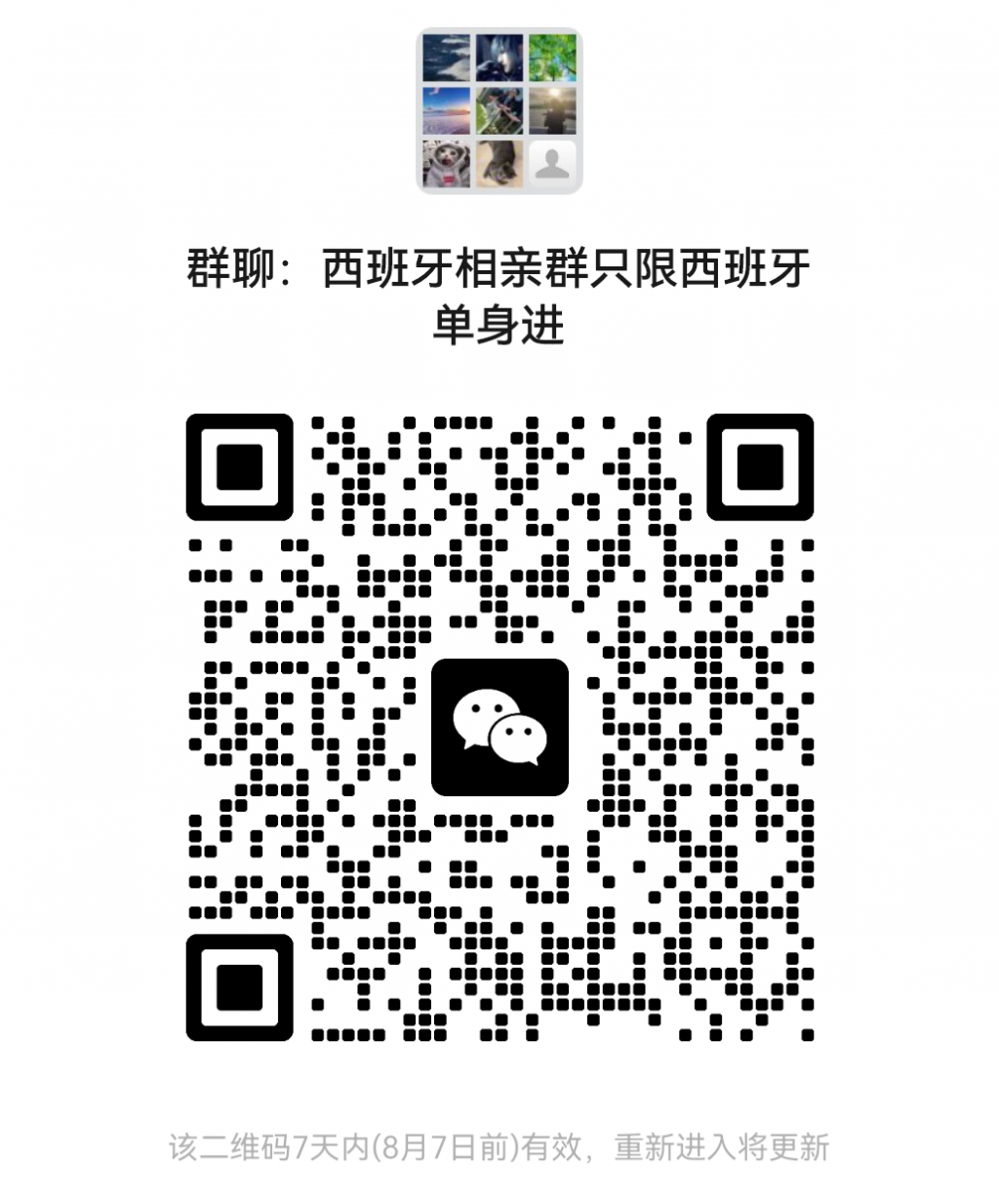mmqrcode1753998465009_edit_20726579302566.png