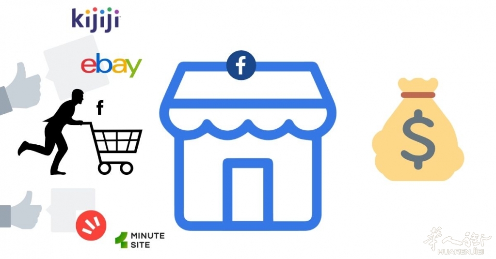 vendere-usato-online.jpg