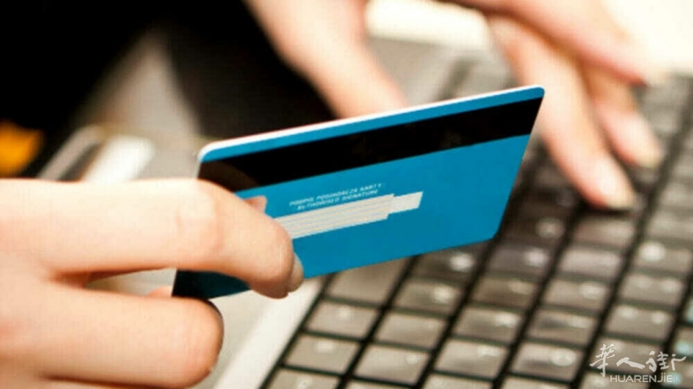 Bancomat carta computer.jpg