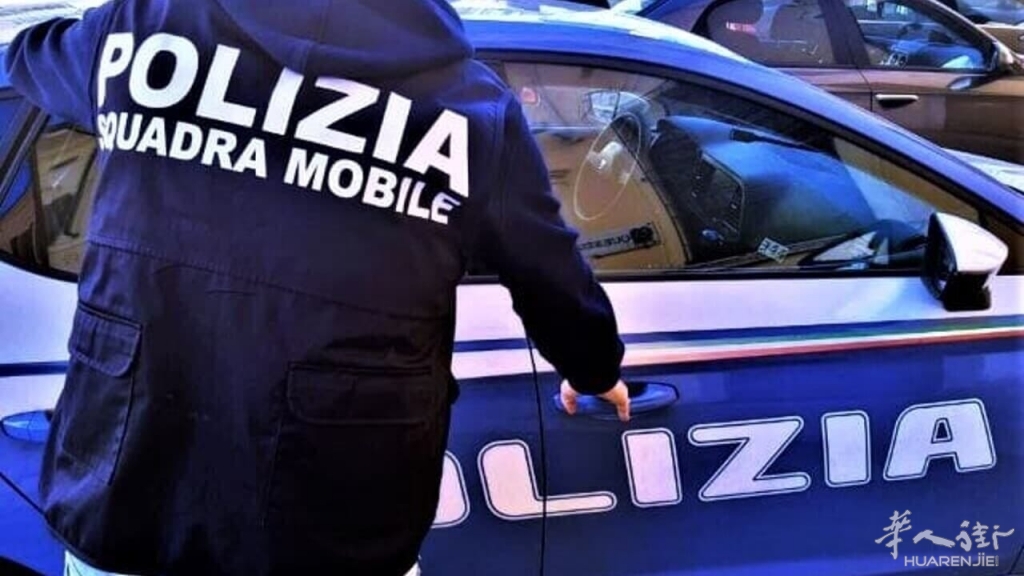 Polizia_di_Stato_squadra_mobile_02-2.jpg