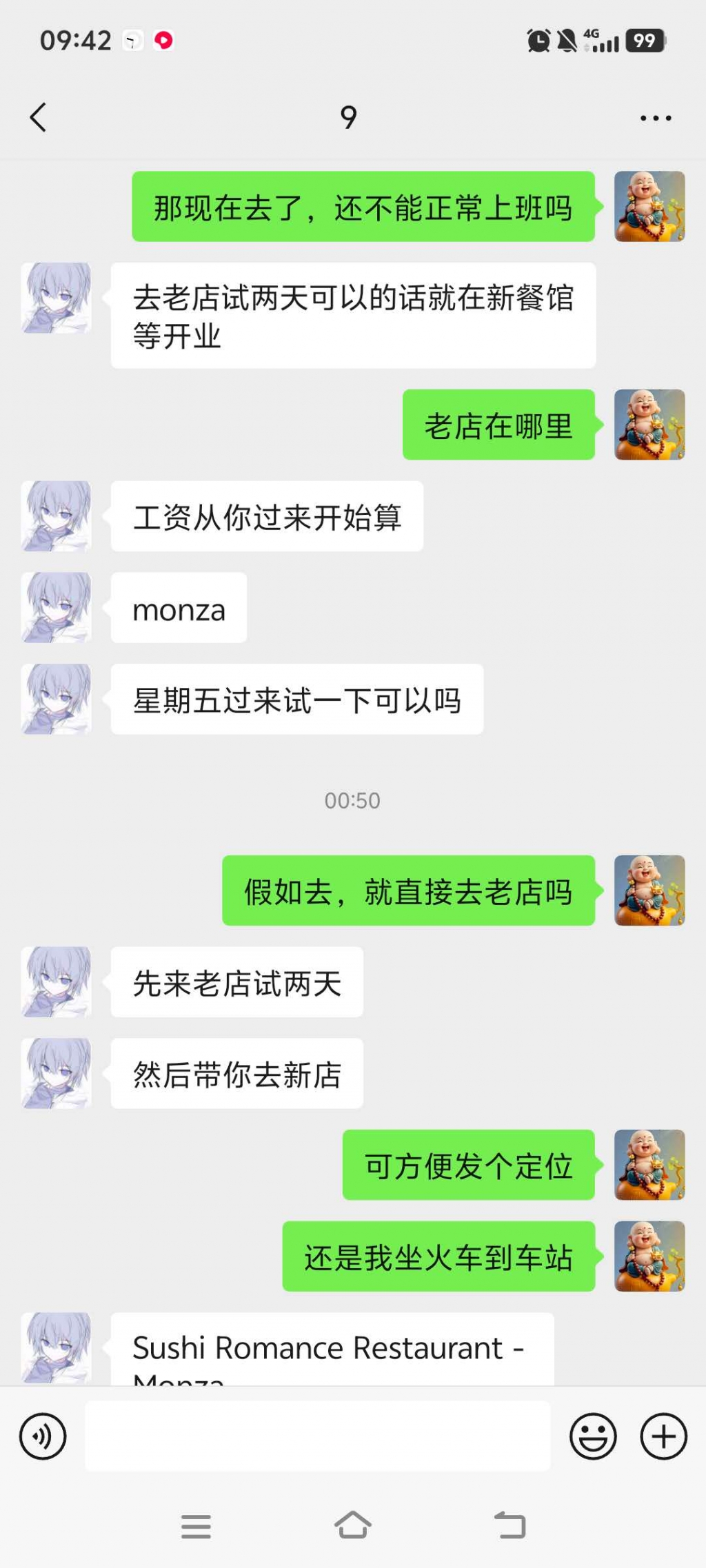 图片_20250804120958.jpg