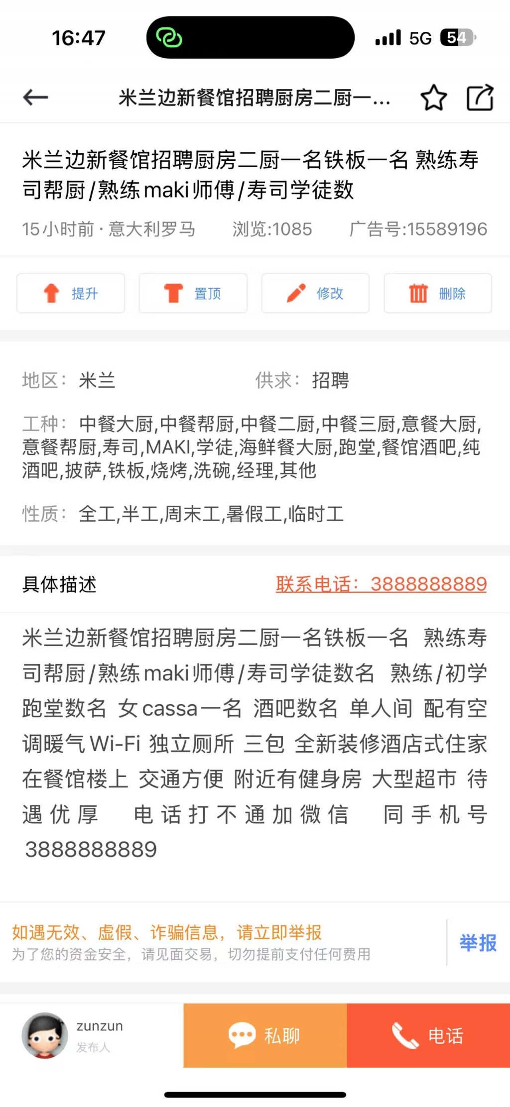 图片_20250804120926.jpg