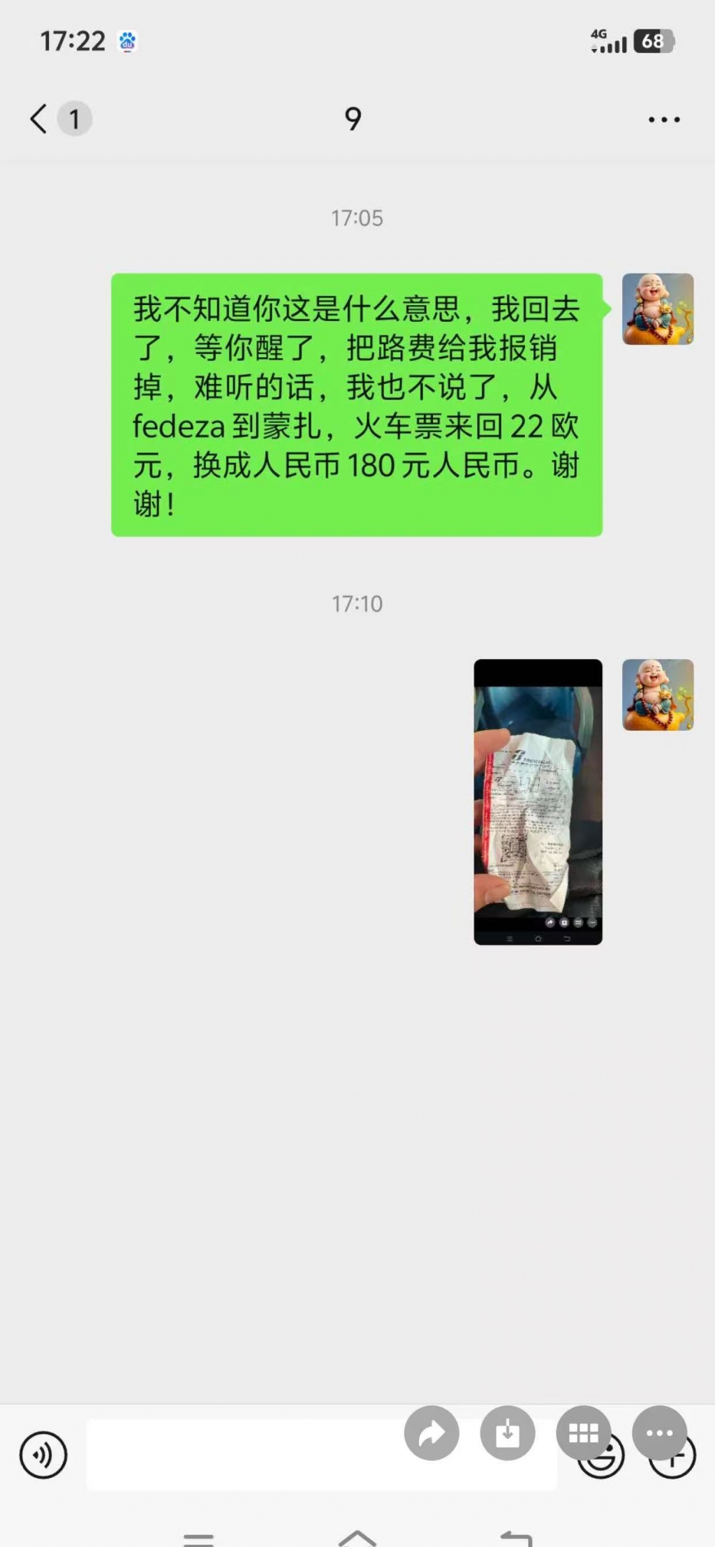 图片_20250804121010.jpg