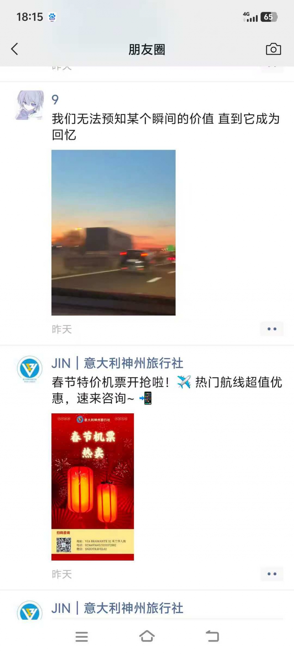 图片_20250804121021.jpg