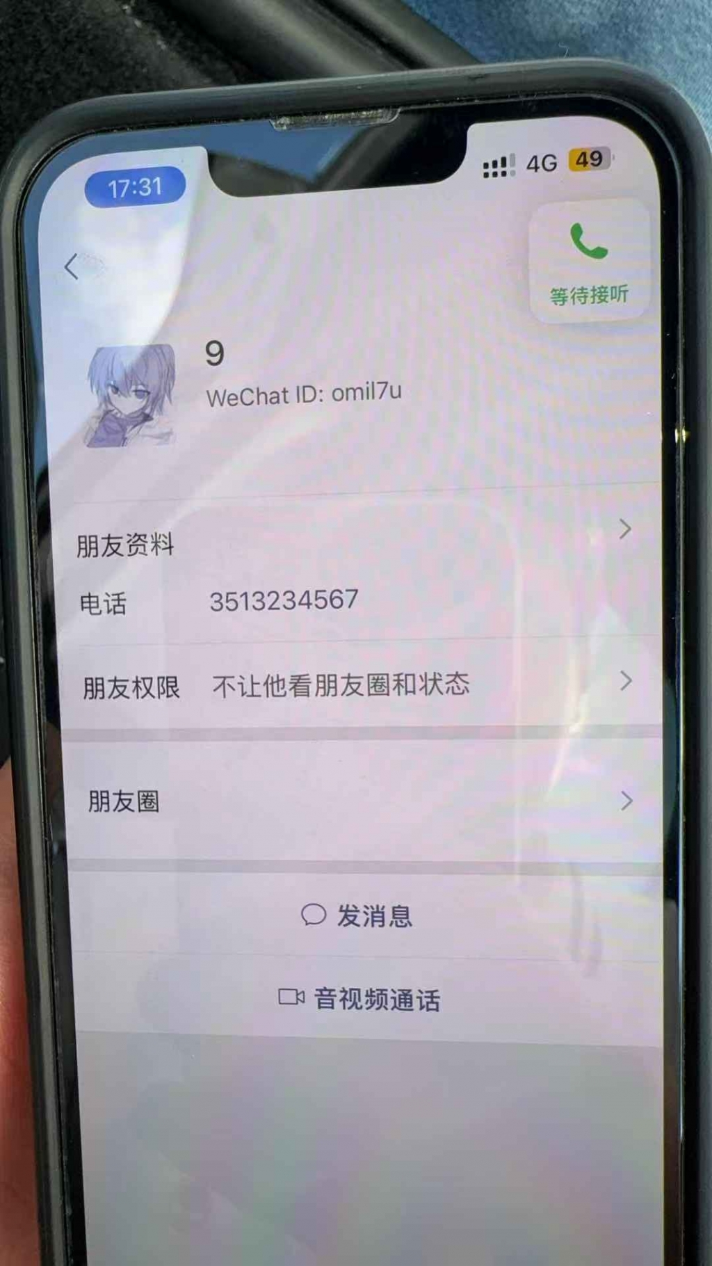 图片_20250804121027.jpg