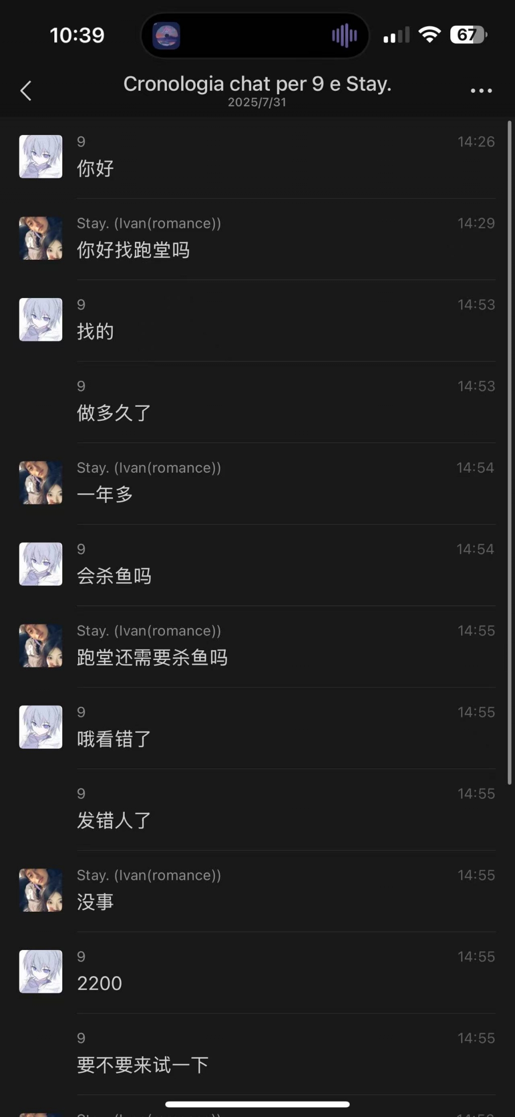 图片_20250804121047.jpg