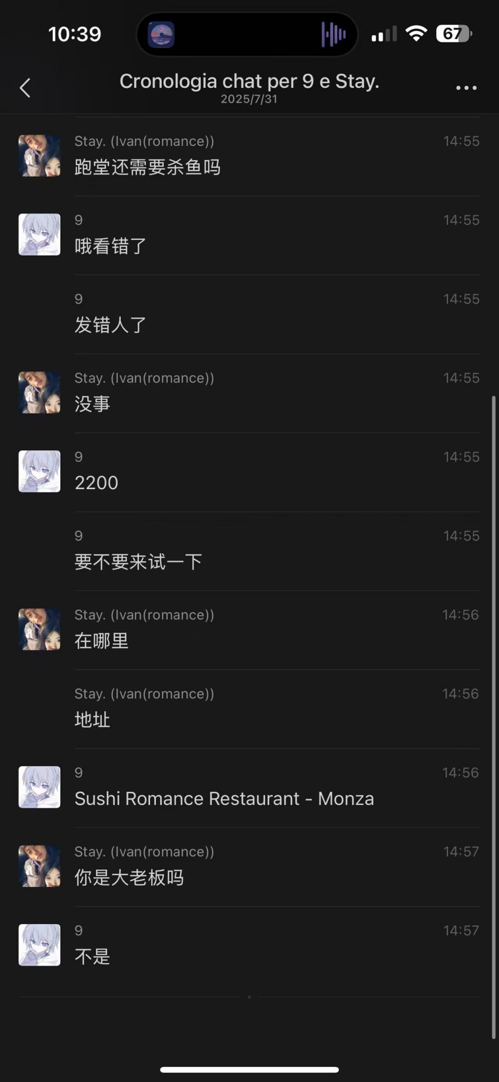 图片_20250804121036.jpg