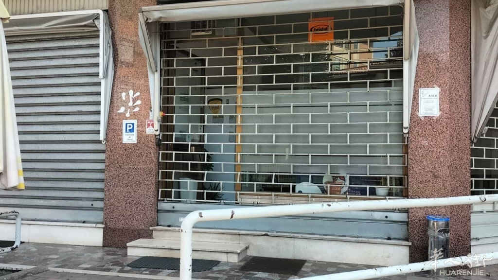 Serrande abbassate al bar oggetto dell&#039;ispezione del Nas.jpeg