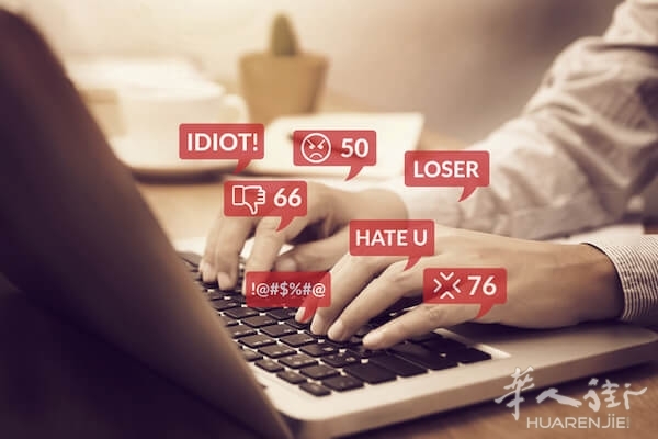 offese-chat-iStock-1170461091 jpg.jpg