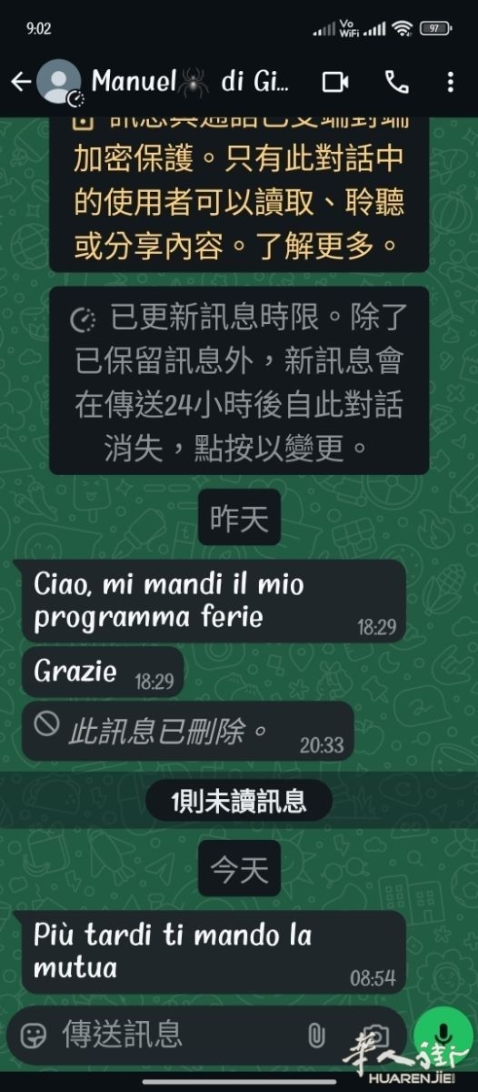 1754781343.png