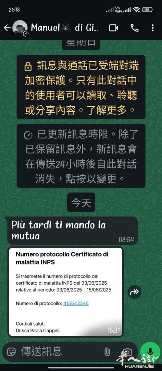 1754781345.png