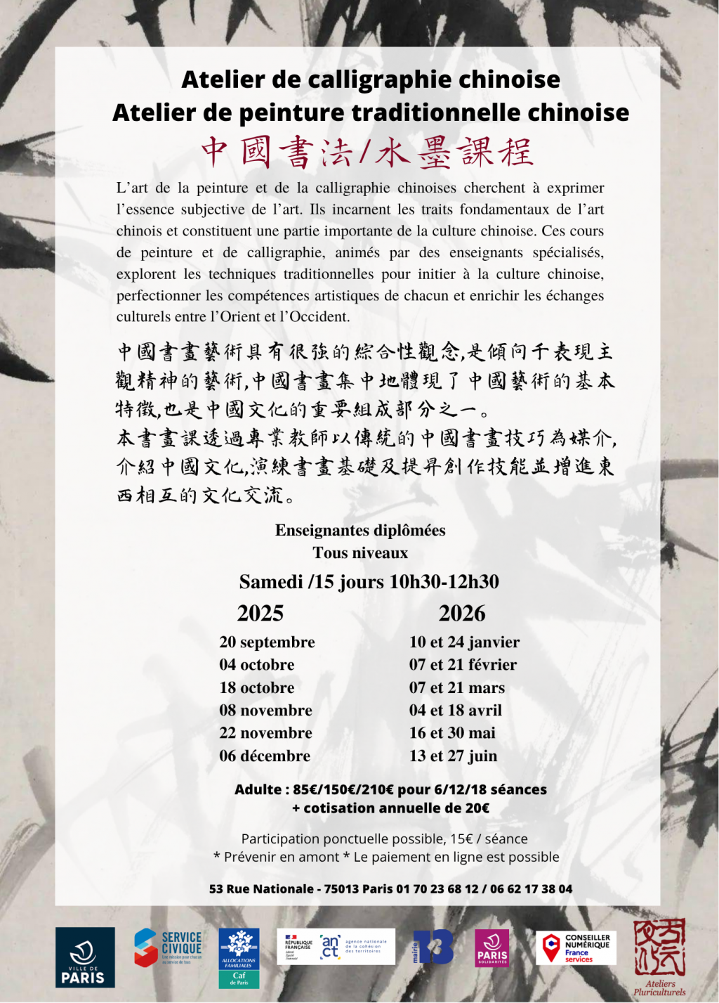 Calligraphie 20252026.png