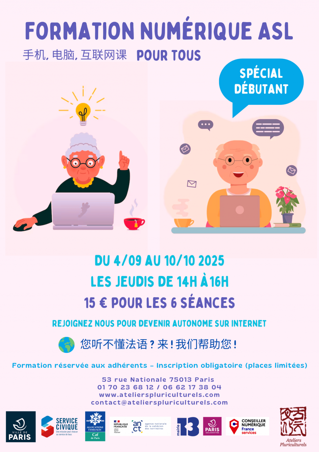 Votre texte de paragraphe (1).png