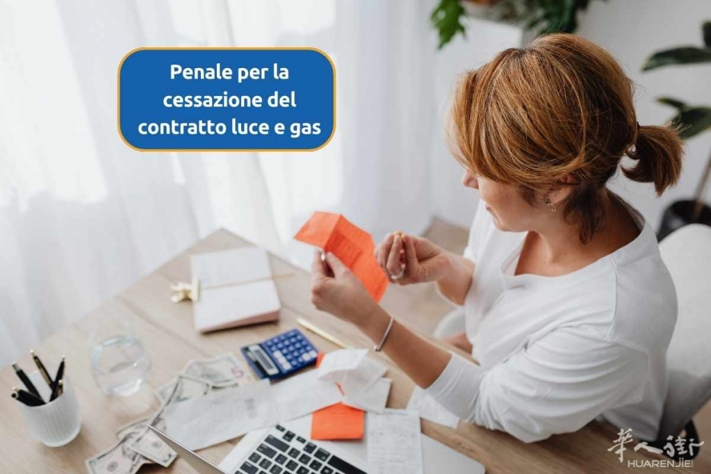 disattivazione-penale.jpg