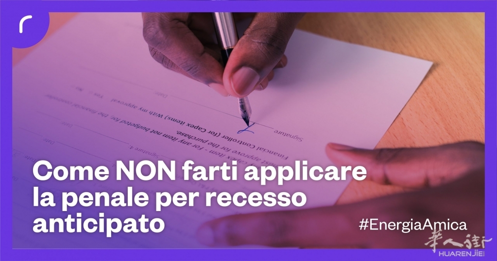 penale-per-recesso_Tavola-disegno-1-copy-6-scaled.jpg