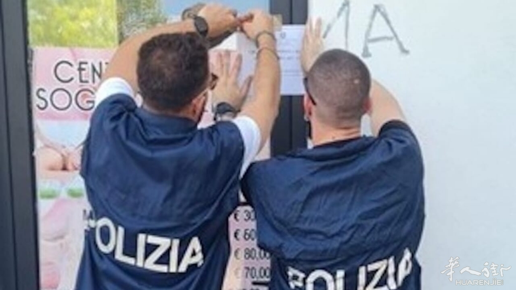 Centro massaggi cinese sequestrato Jesi.jpg