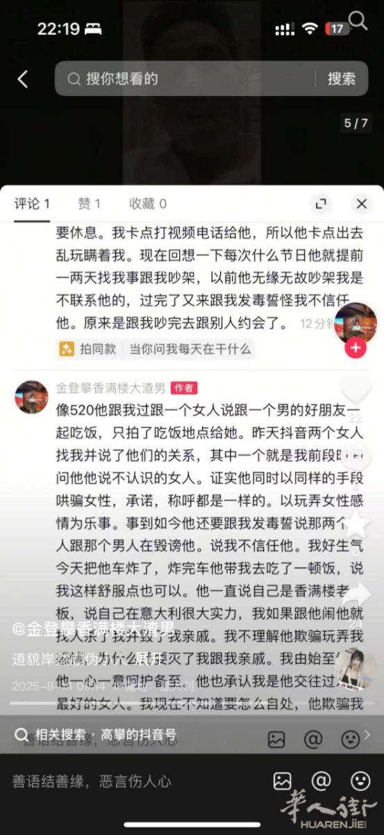1755246645.png