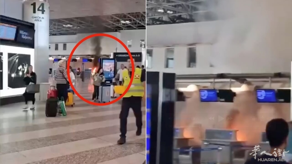 incendio_malpensa_terminal-2.jpg