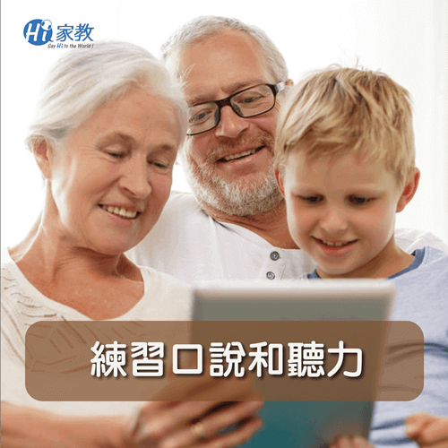 top-english-learning-tips-for-elderly.png