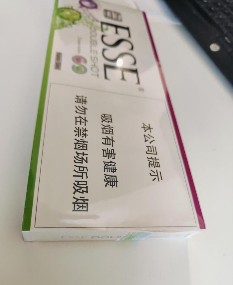 esse 这种的，还剩一条