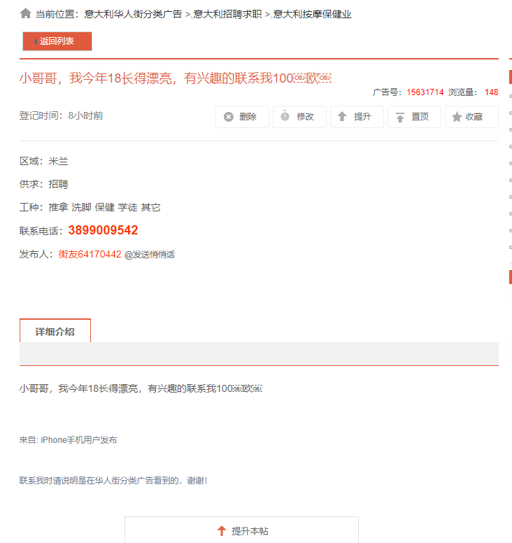 截图20250824190901.png
