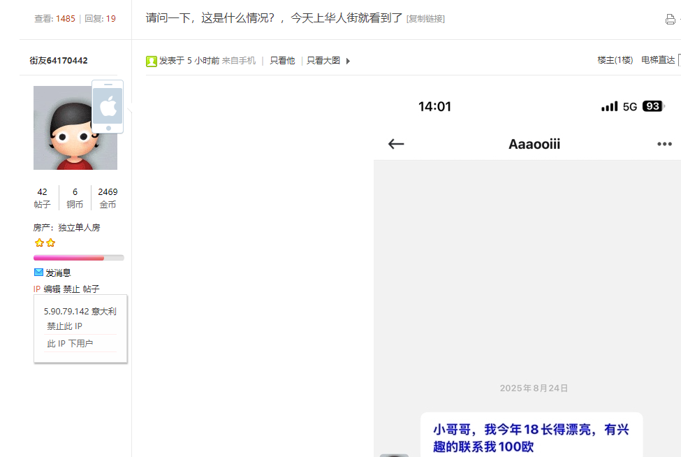 图片_2025-08-24_195508_940.png