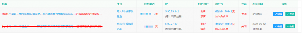 图片_2025-08-24_195458_294.png