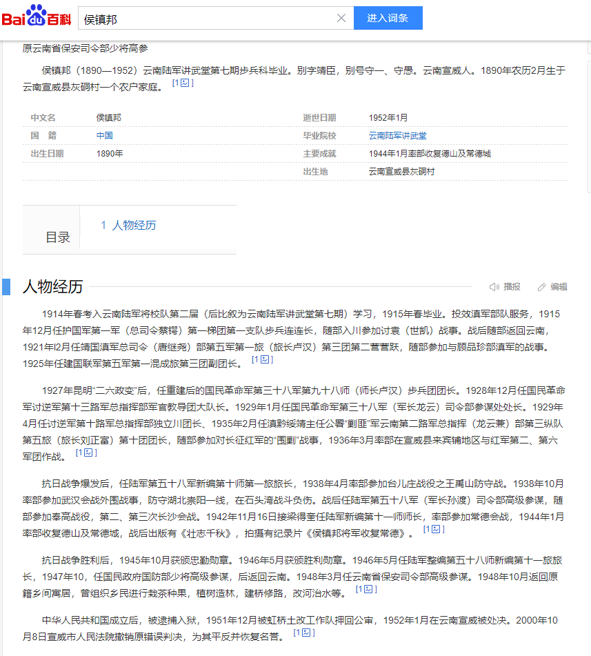 截图20250824204754.png