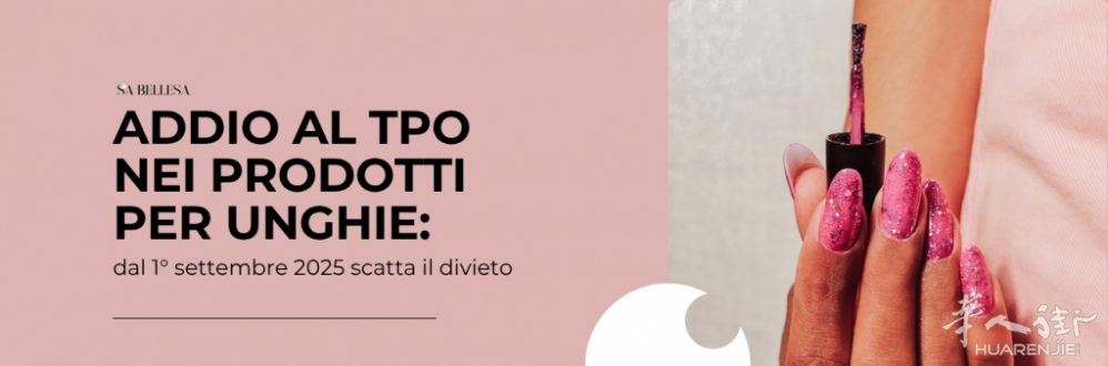 Addio-al-TPO-nei-prodotti-per-unghie_interno.png