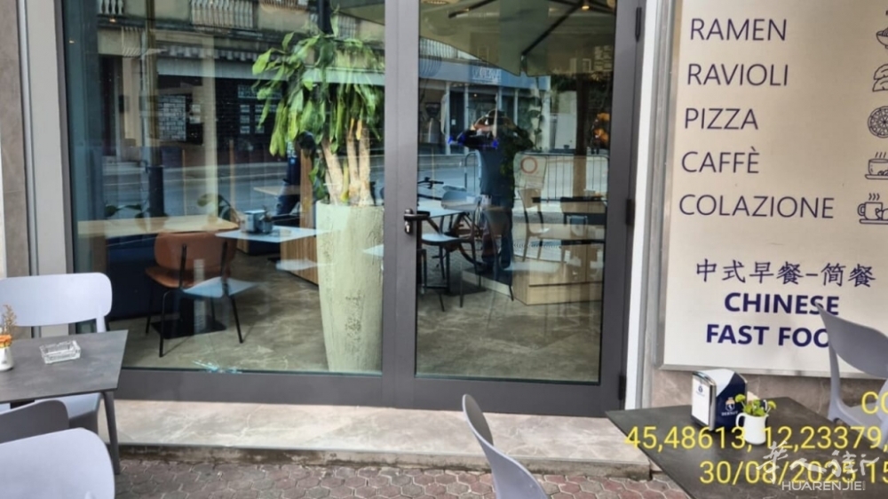 La vetrina spaccata del bar Mozi.jpg