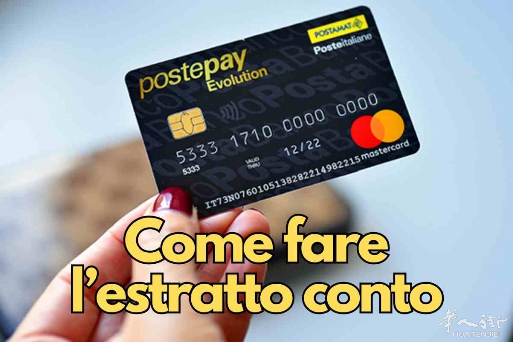 postepay20240615-codiciateco.it_.jpg