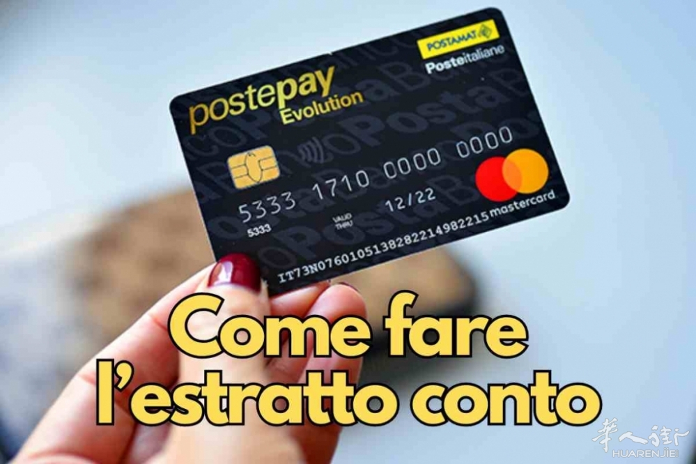 postepay20240615-codiciateco.it_.jpg