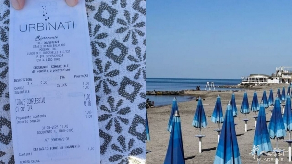 scontrino ricarica cellulare ostia.jpg