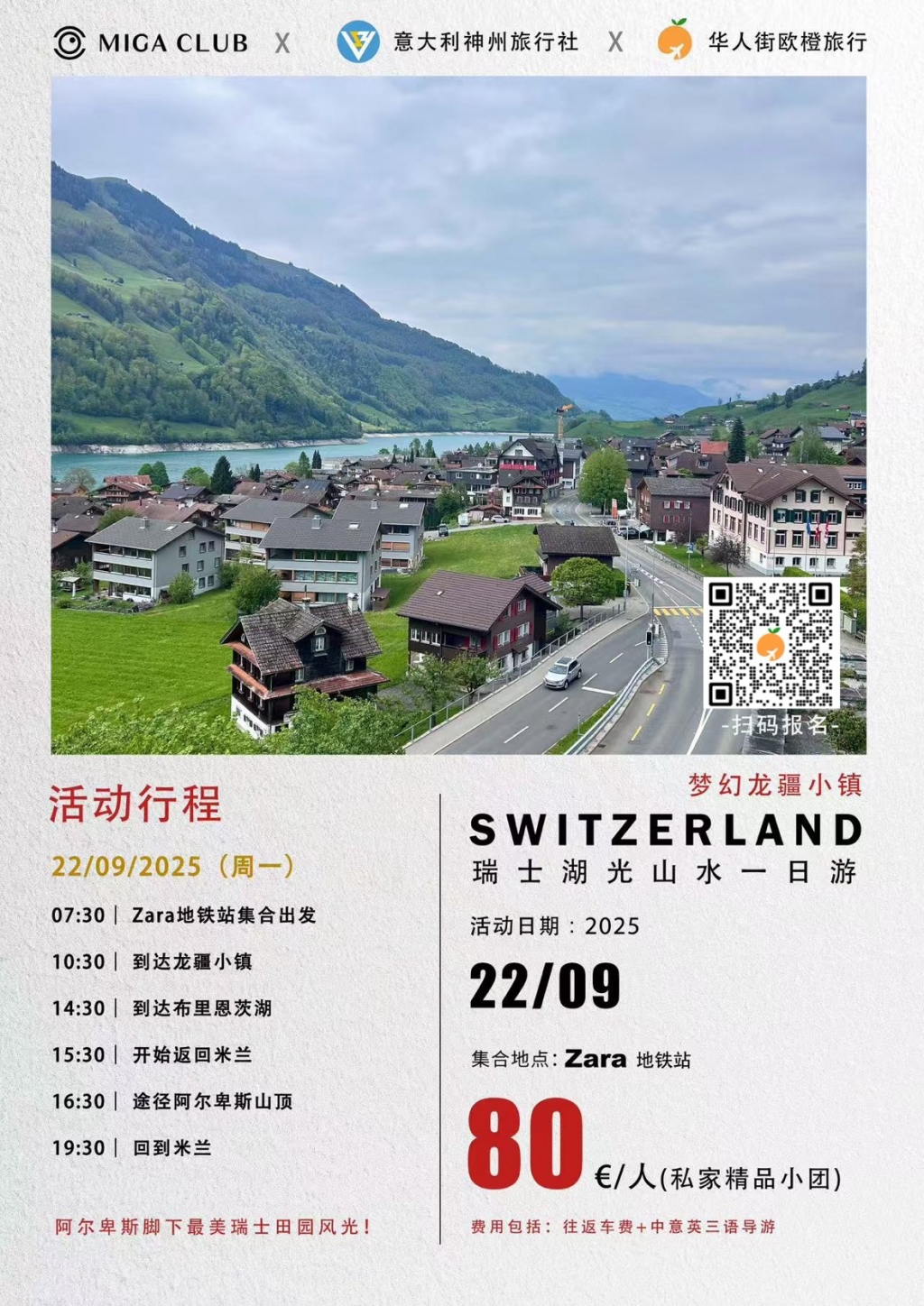 图片_20250905131217.jpg