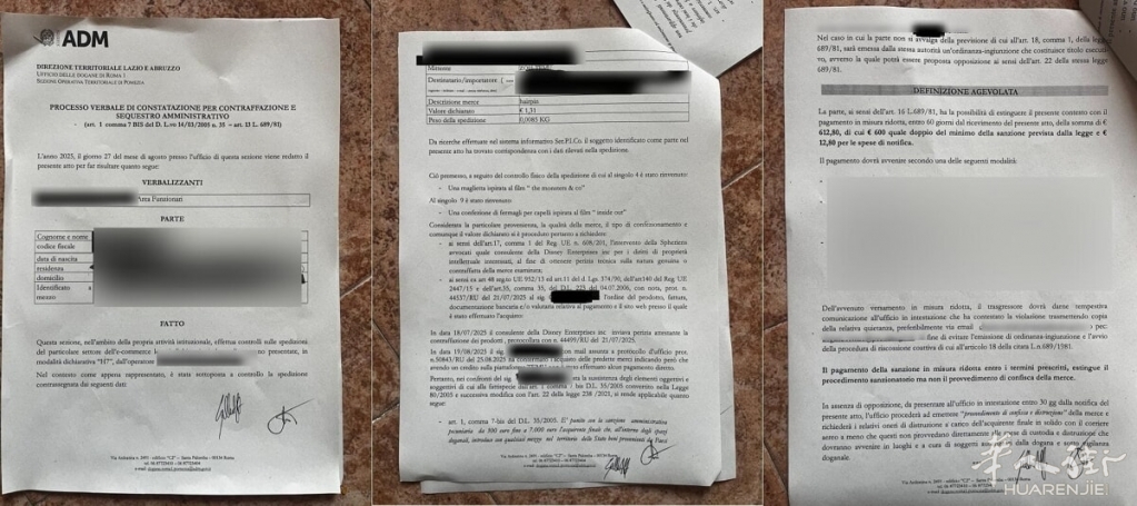 La multa dell'Agenzia delle Entrate.jpg