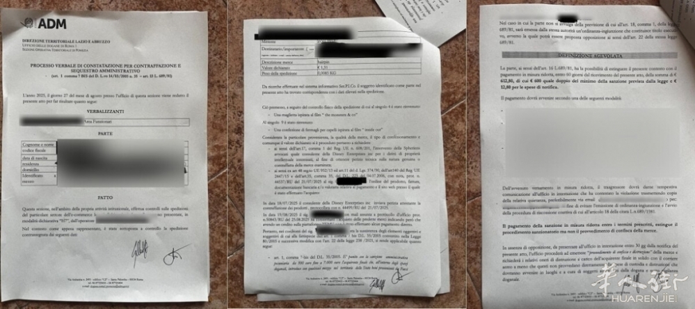 La multa dell'Agenzia delle Entrate.jpg