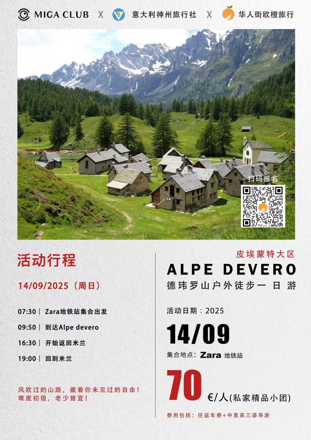 图片_20250909134410.jpg