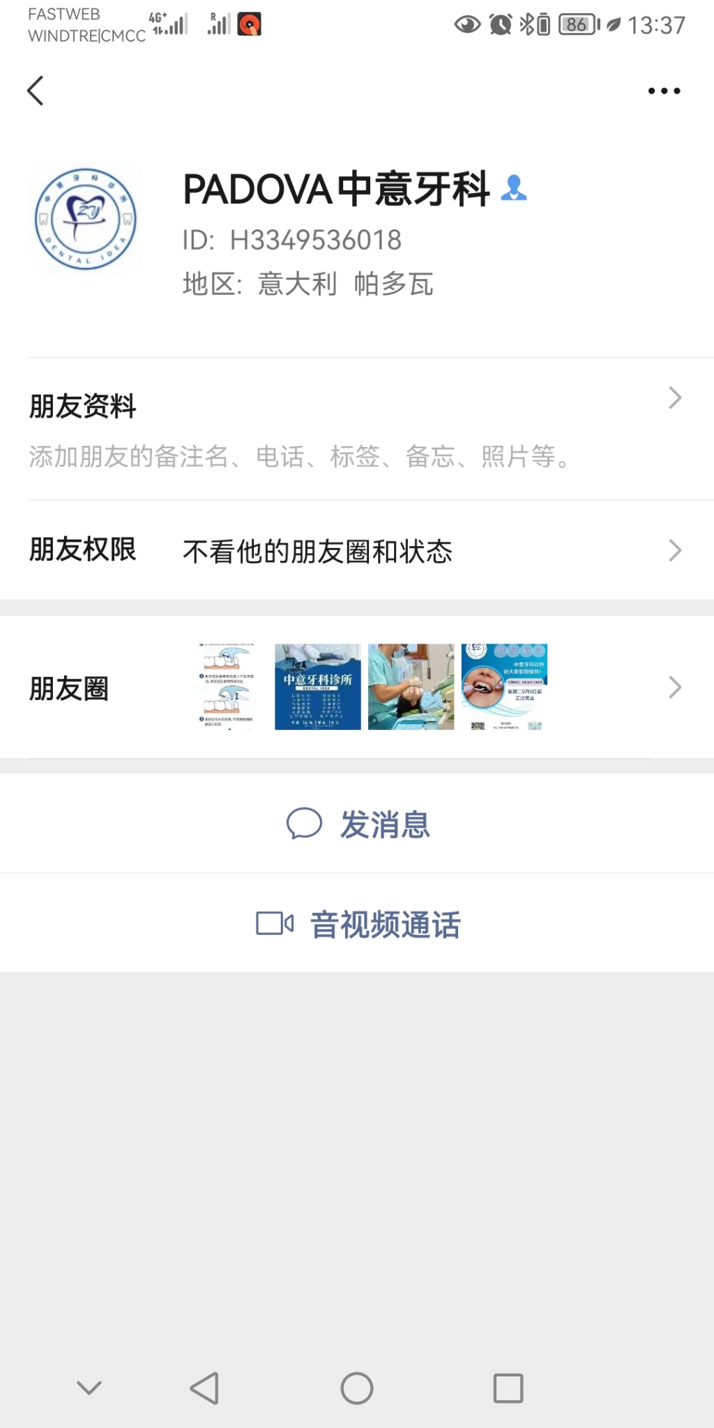 Screenshot_20250910_133738_com.tencent.mm.jpg