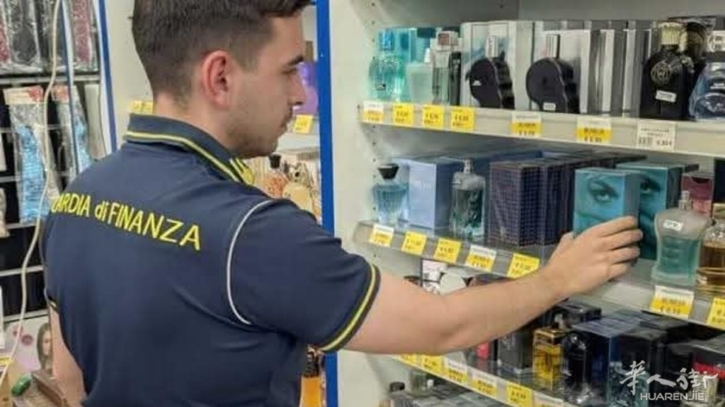 guardia di finanza profumi.jpeg