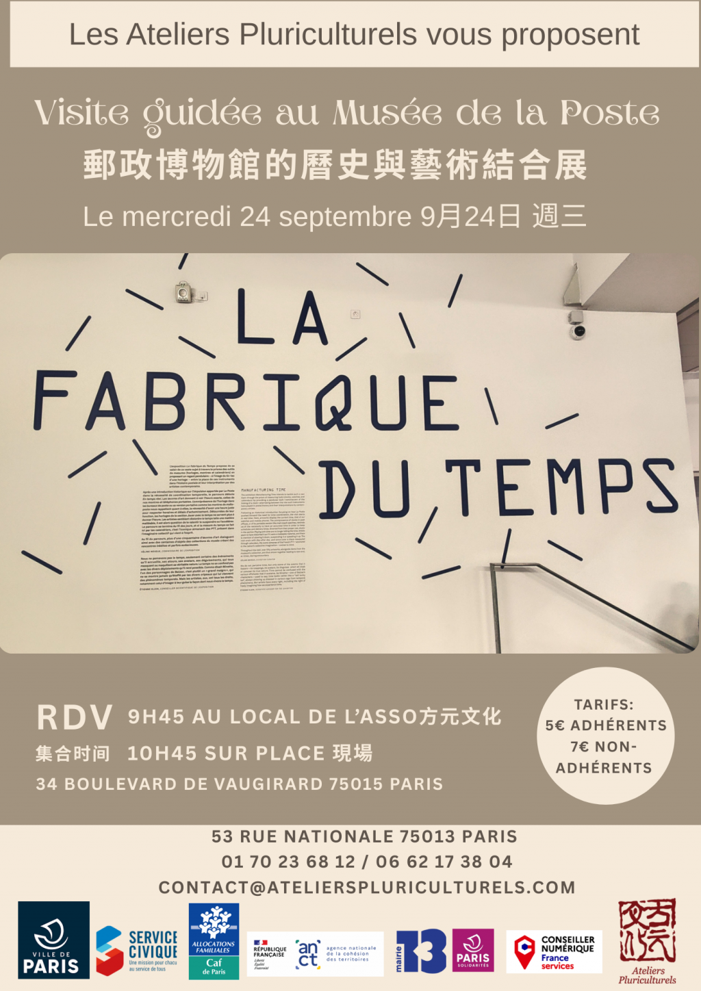 Musée de la Poste.png