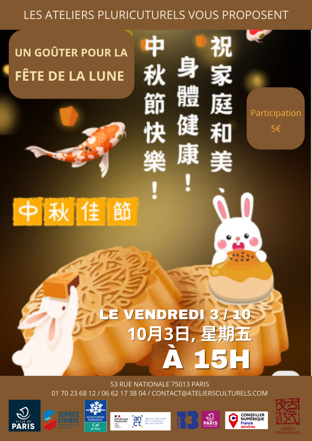 Participation 5€.png