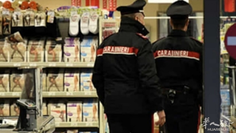 Carabinieri supermercato generica (foto RavennaToday) 1.jpg